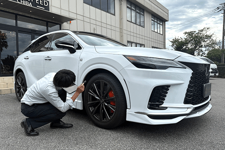 査定＆価格提示